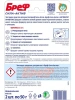 БРЕФ туалетный блок сила-актив свежесть лаванды 2*50г